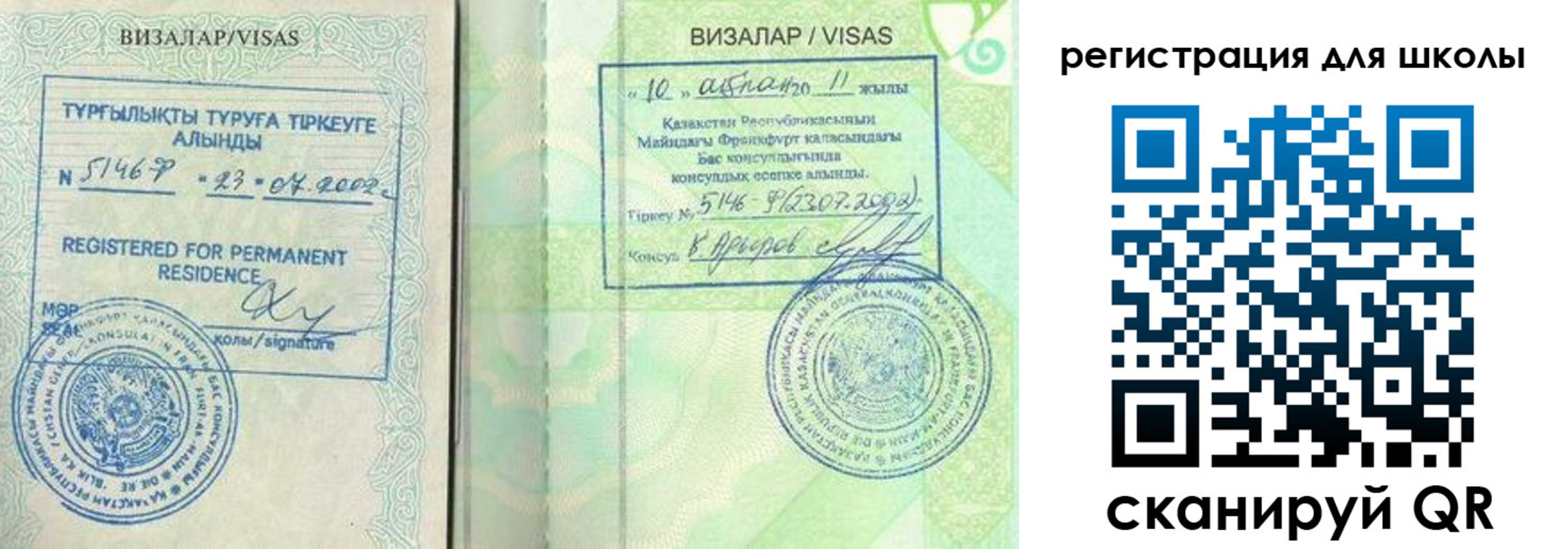 пропишу в квартире в Старом Осколе
