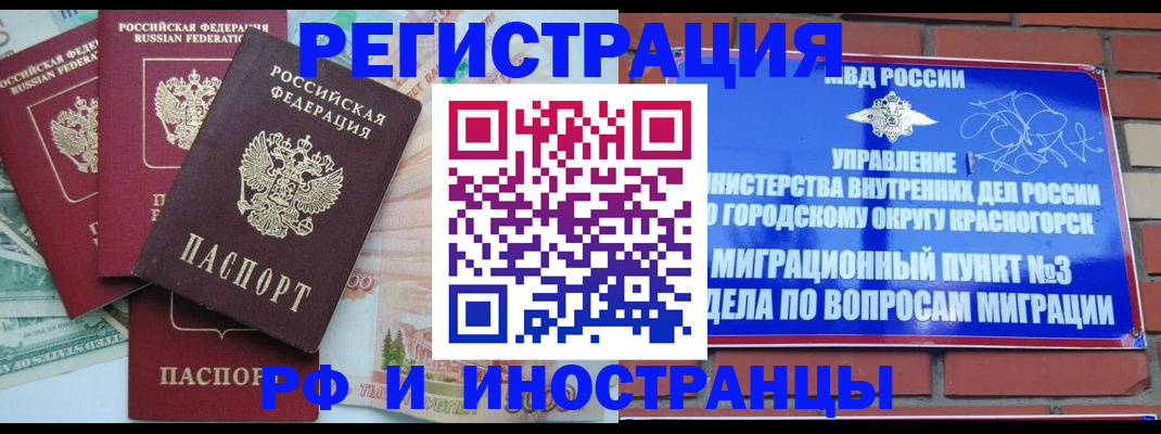 найти адрес прописки в Старом Осколе