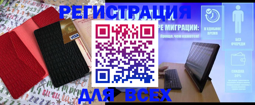 регистрация для дет. сада в Старом Осколе